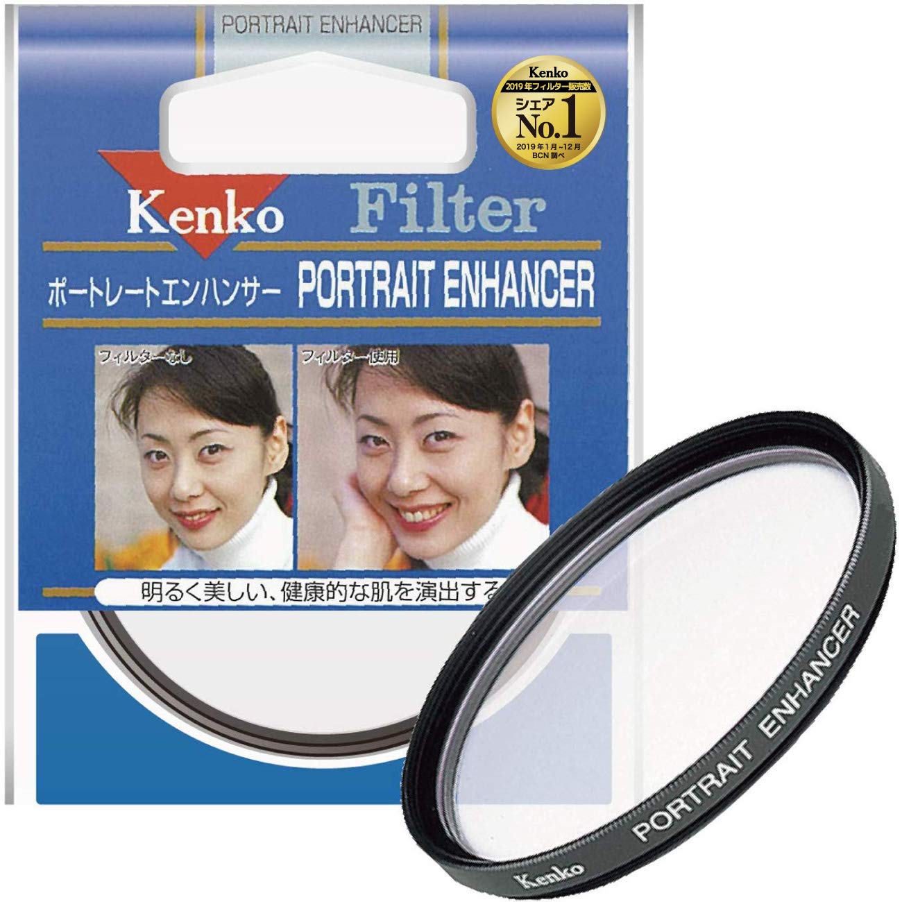 Kenko レンズフィルター ポートレートエンハンサー 67mm 色彩強調用 367780