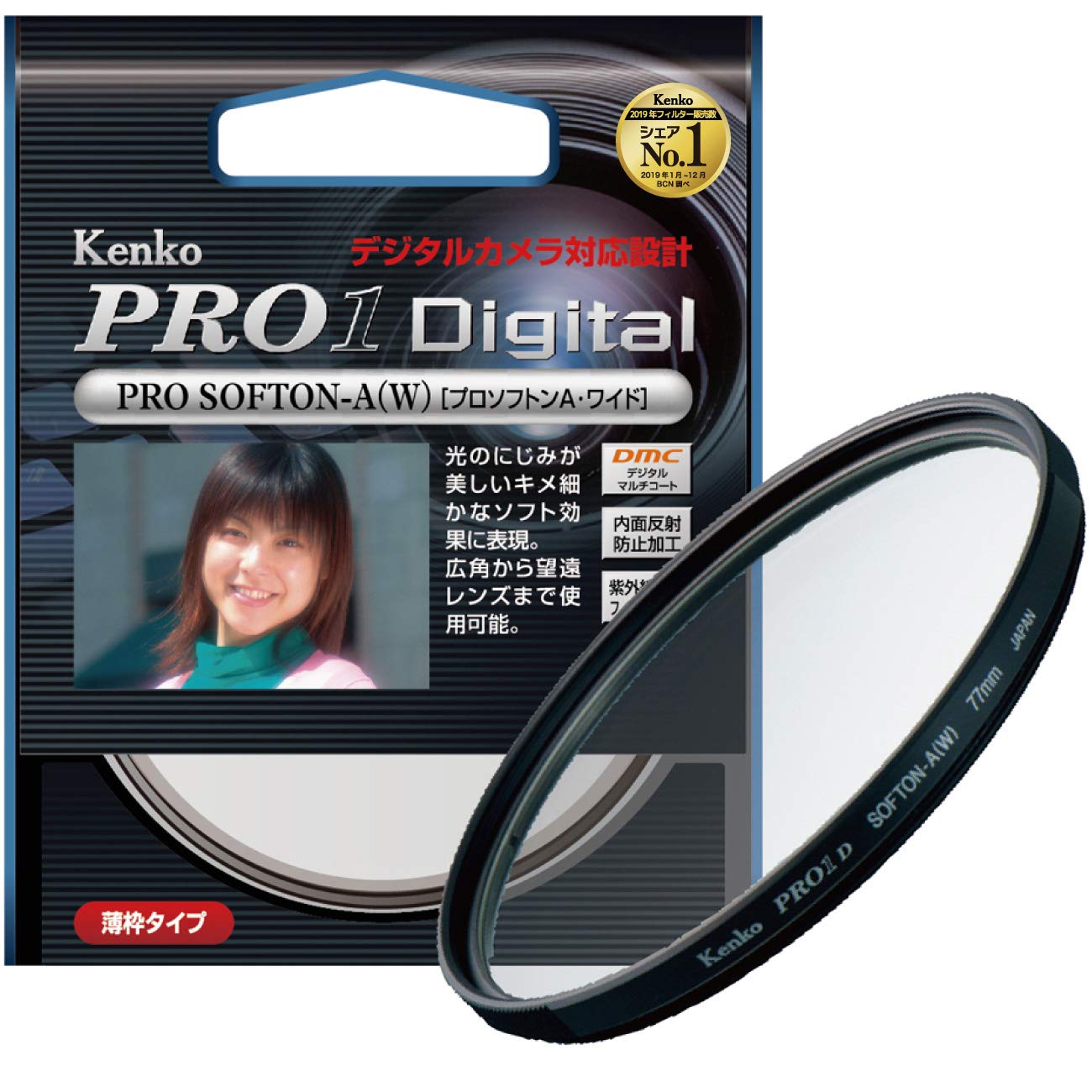 Kenko カメラ用フィルター PRO1D プロソフトン [A] (W) 77mm ソフト描写用 277881