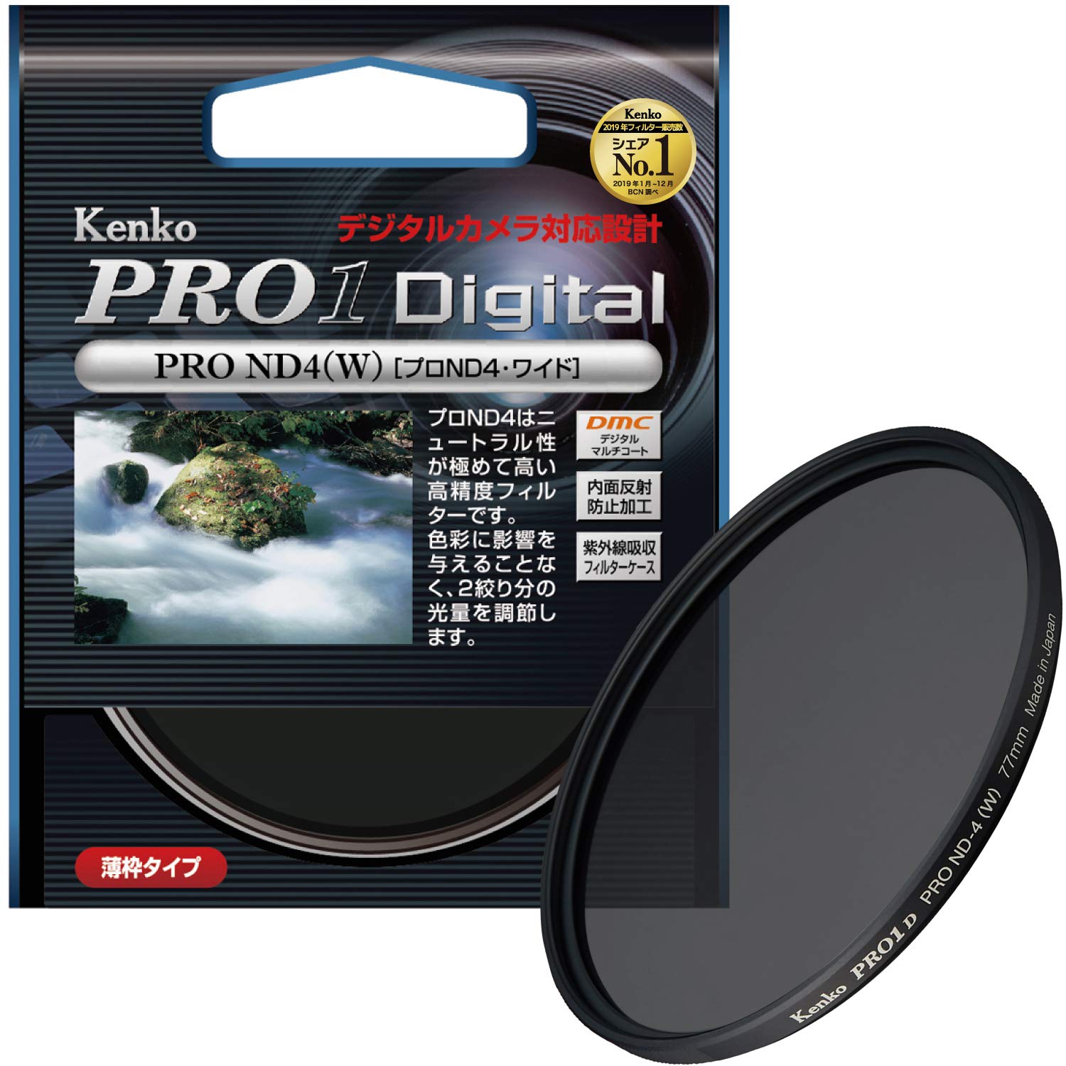 Kenko カメラ用フィルター PRO1D プロND4 (W) 77mm 光量調節用 277423