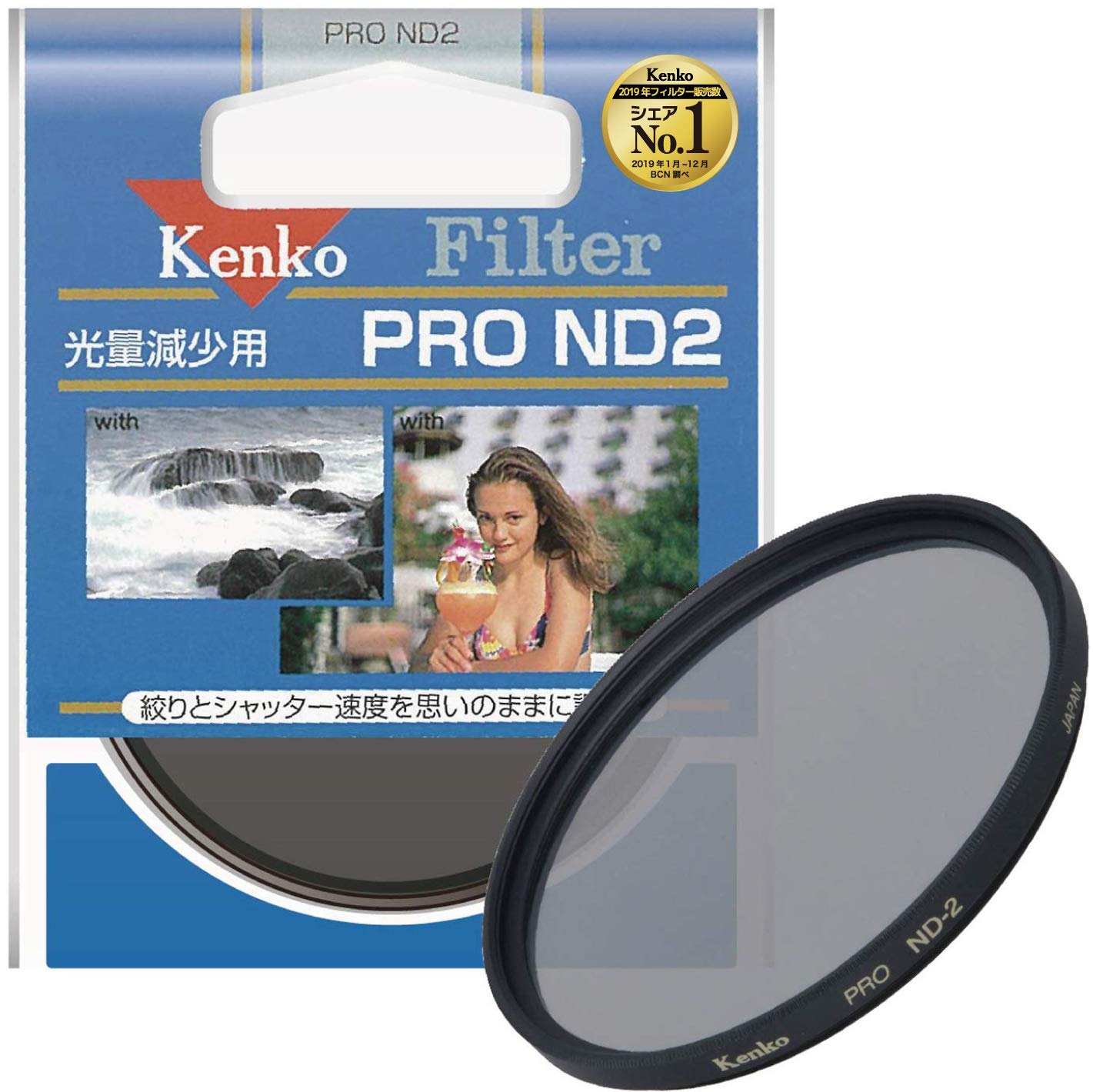 Kenko NDフィルター PRO ND2 49mm 光量調節用 349601