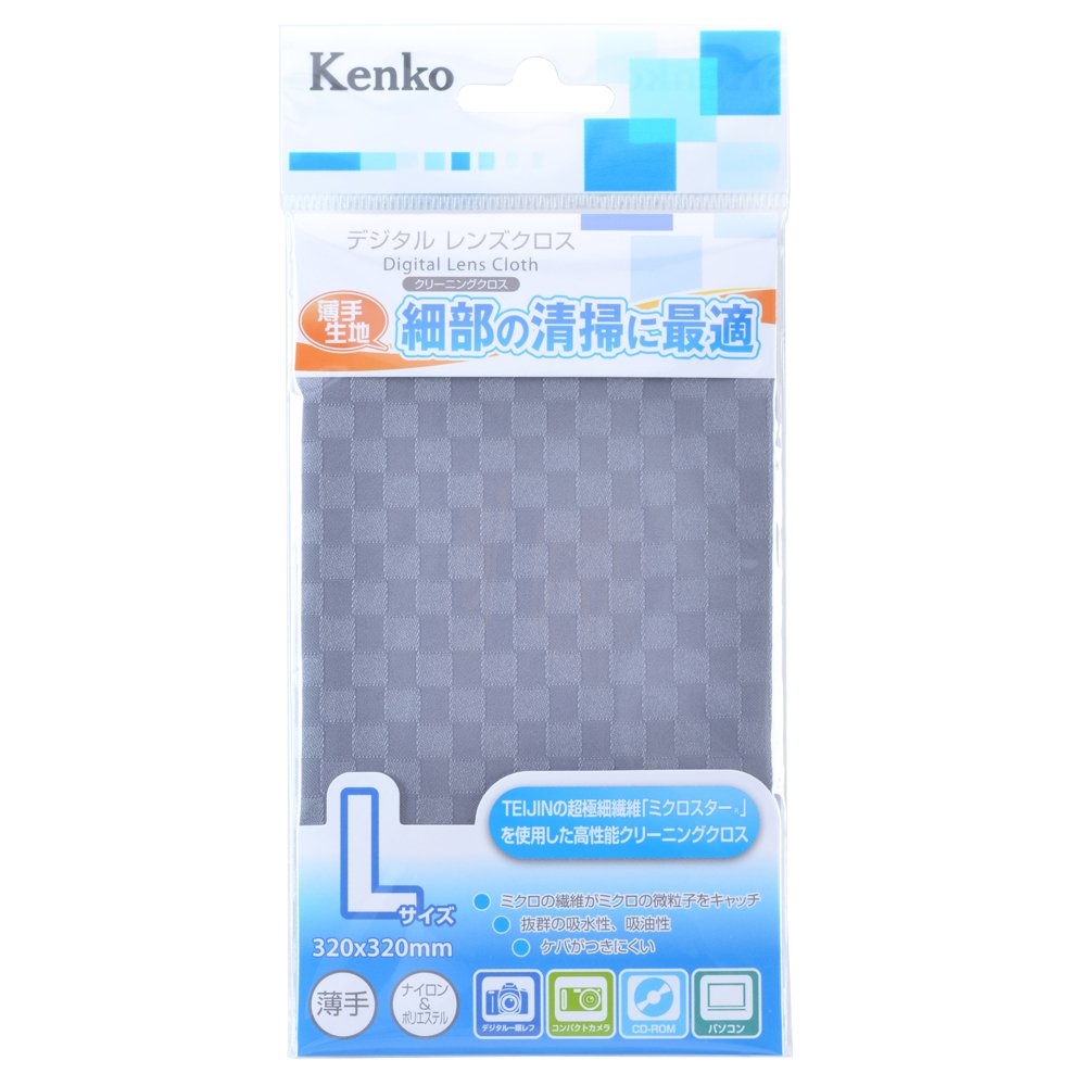 Kenko クリーニング用品 デジタルレンズクロス 320×320mm Lサイズ グレー