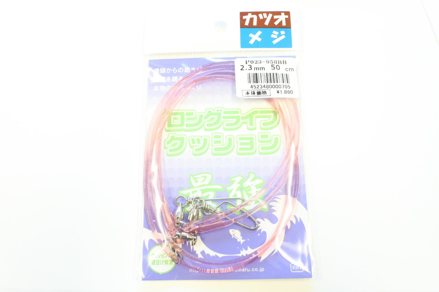 人徳丸(JINTOKUMARU) ロングライフクッション 2.3mm 50cm