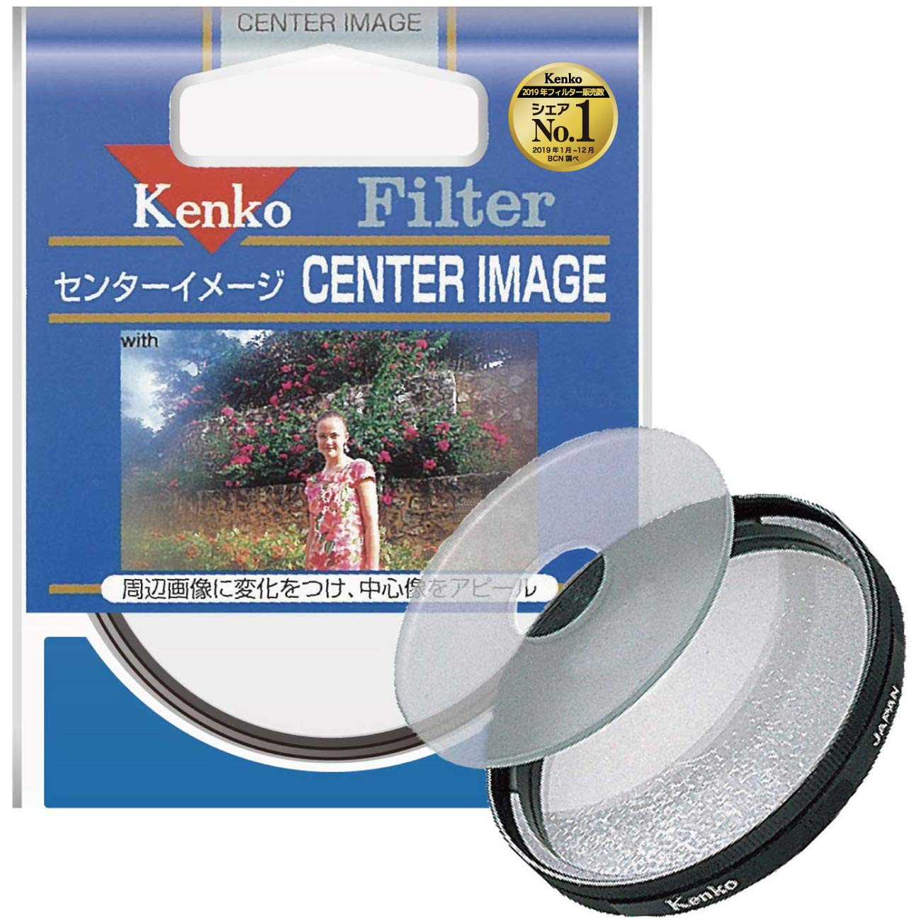 Kenko レンズフィルター センターイメージ 52mm ソフト描写用 352335