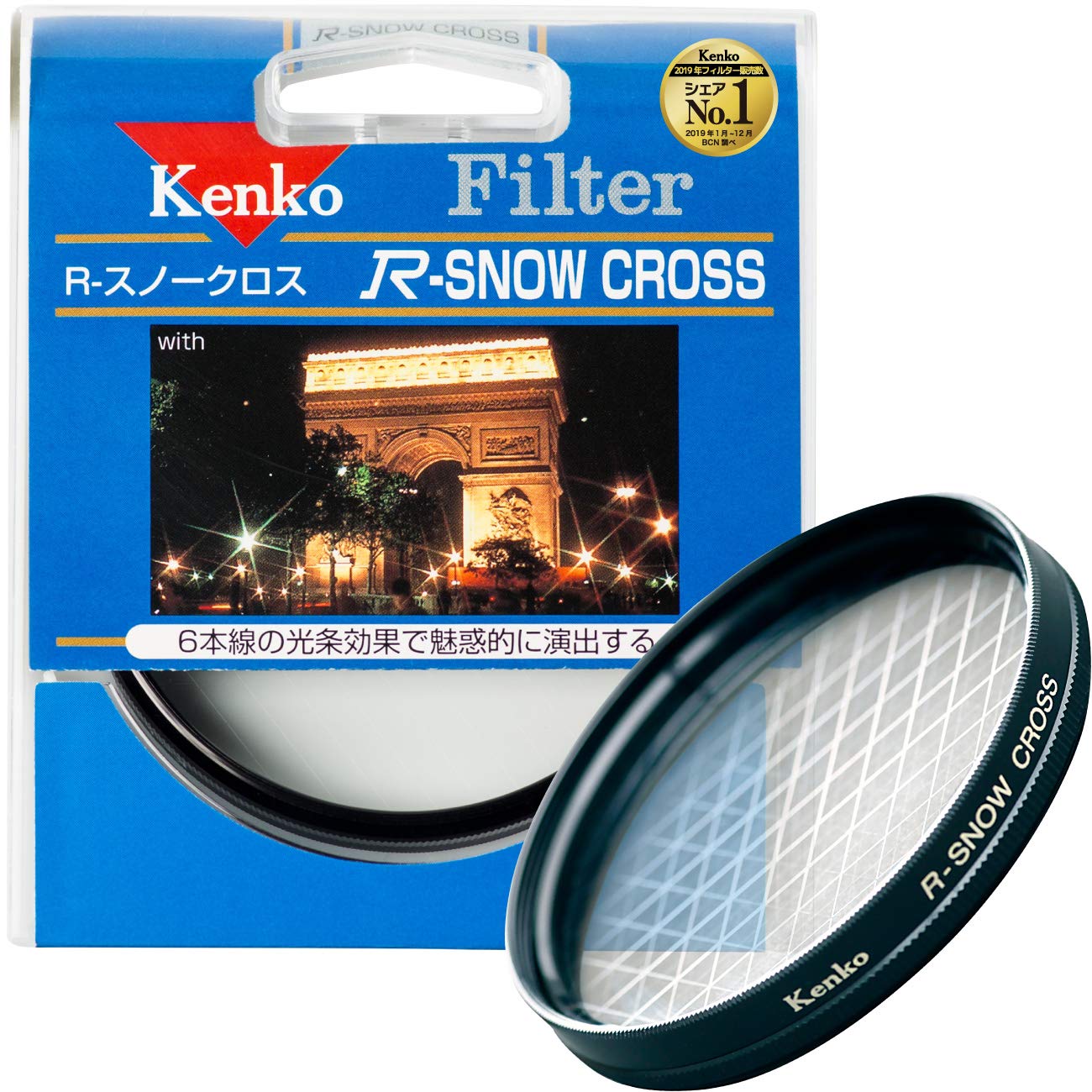 Kenko レンズフィルター R-スノークロス 55mm クロス効果用 355213