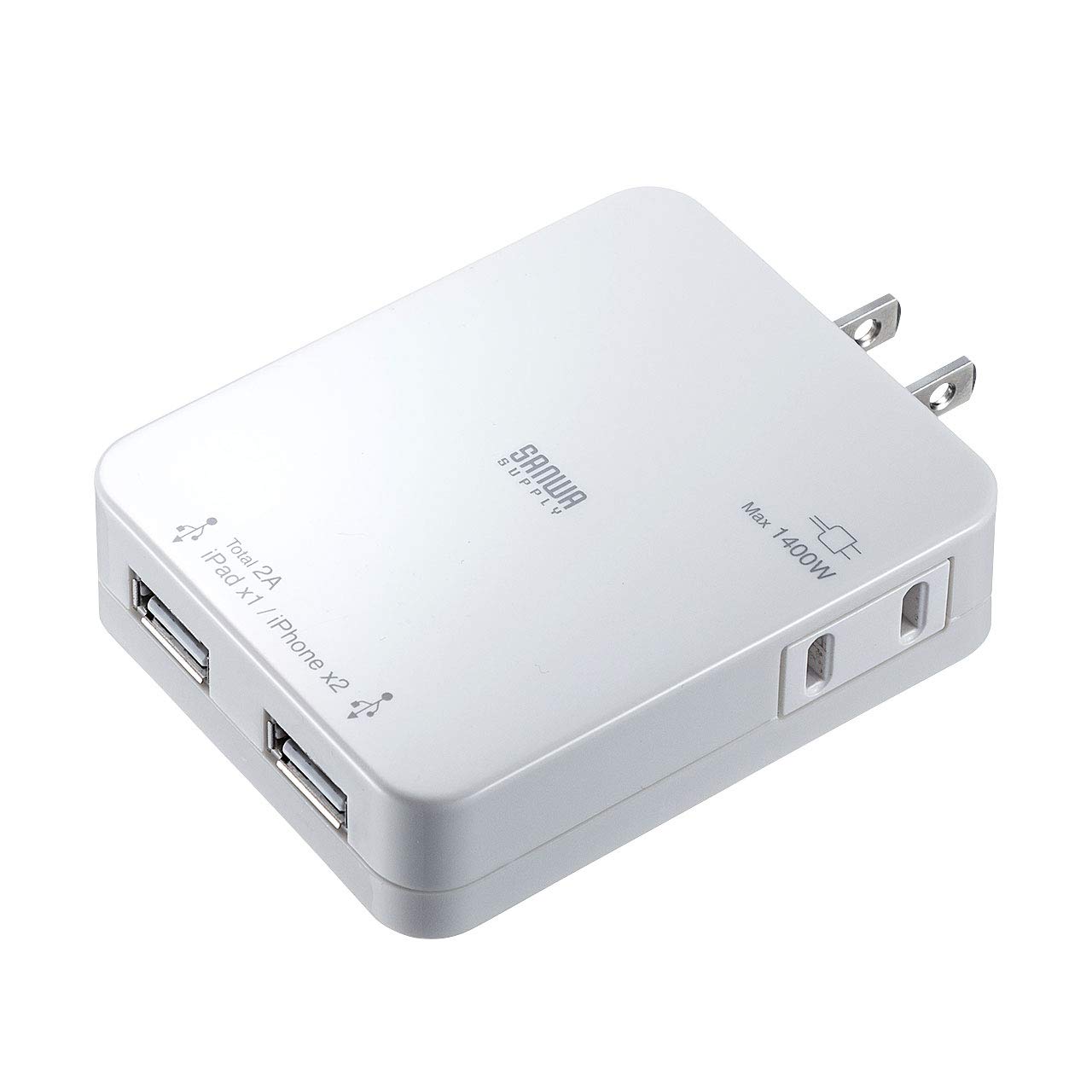 サンワサプライ USB充電タップ型ACアダプタ AC差込口×1/USBポート×2(合計最大出力2.1A) ホワイト ACA-IP25W