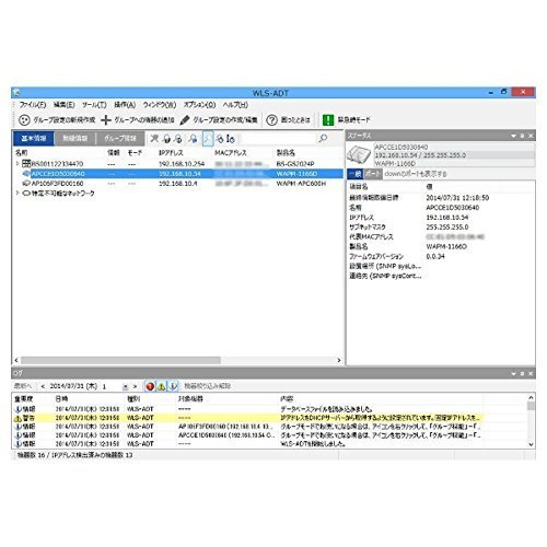 BUFFALO 無線LANシステム集中管理 WLS-ADT 保守サポートライセンスパック WLS-ADT-SP1Y/10