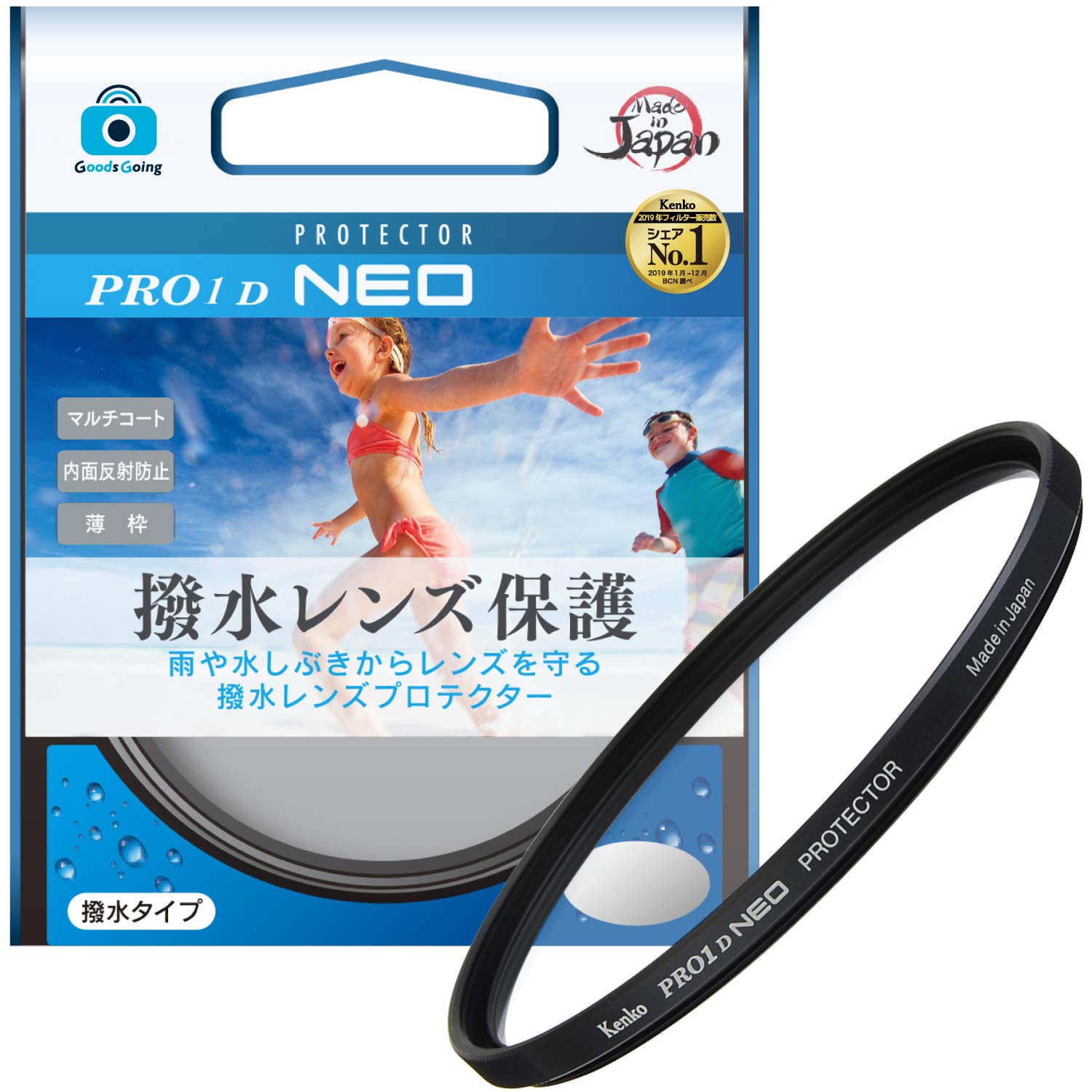 ケンコー(Kenko) グッズゴーイング(Goods Going) 49mm 撥水レンズフィルター PRO1D プロテクター NEO レンズ保護用 撥水・防汚コーティン