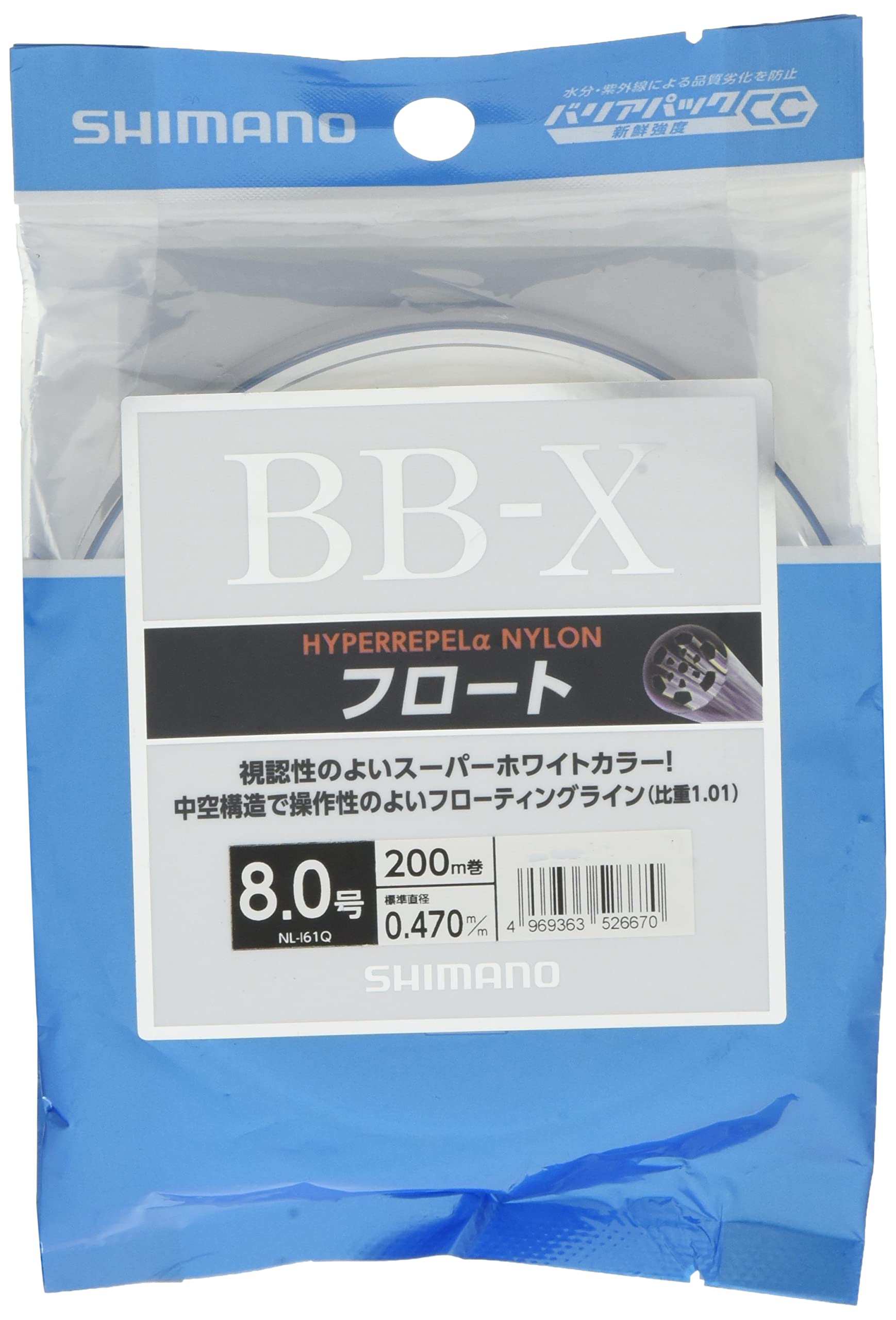 シマノ(SHIMANO) ライン BB-X ハイパーリペルα ナイロン フロート 200m 8号 NL-I61Q 釣り糸