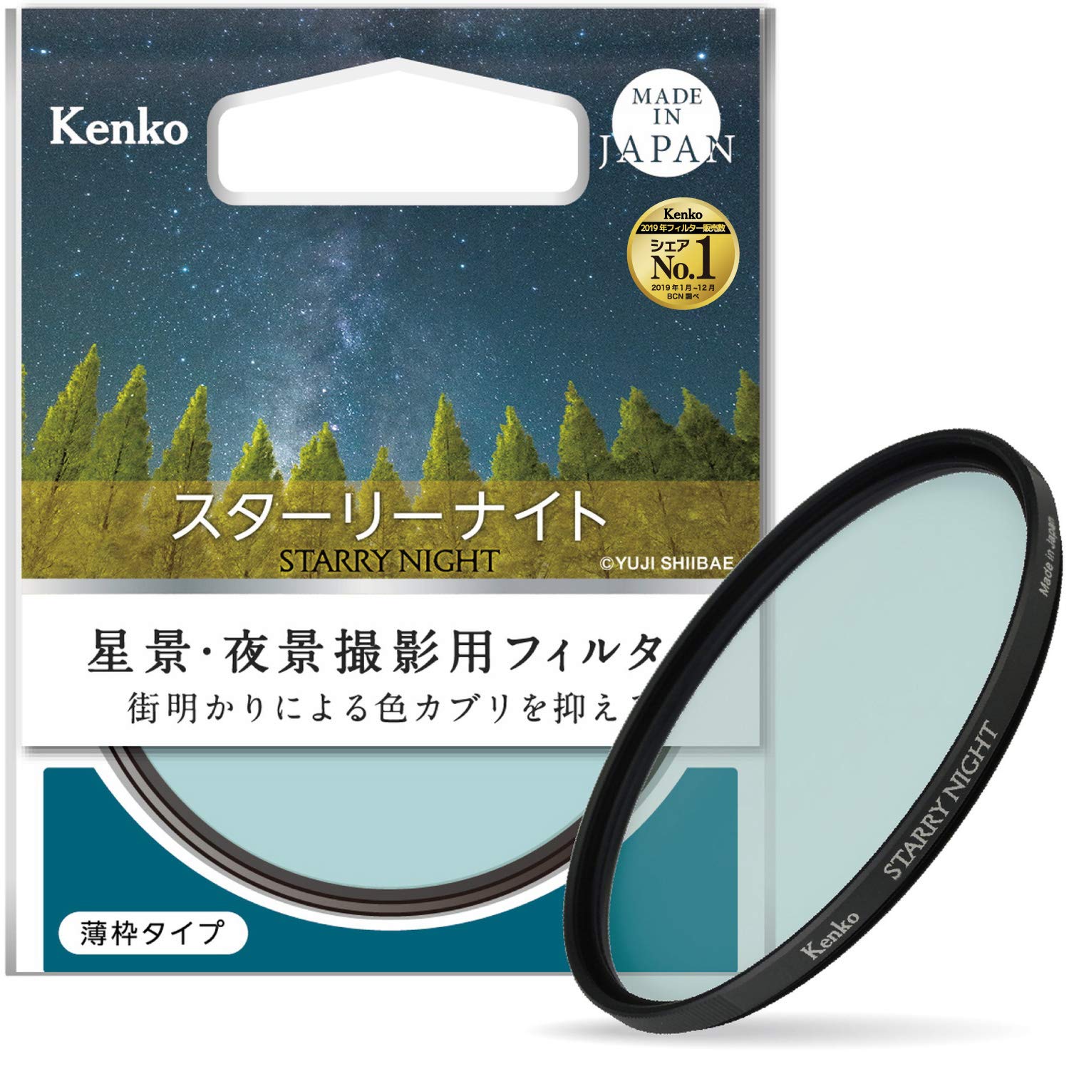 Kenko レンズフィルター スターリーナイト 62mm 星景・夜景撮影用 薄枠 日本製 000922
