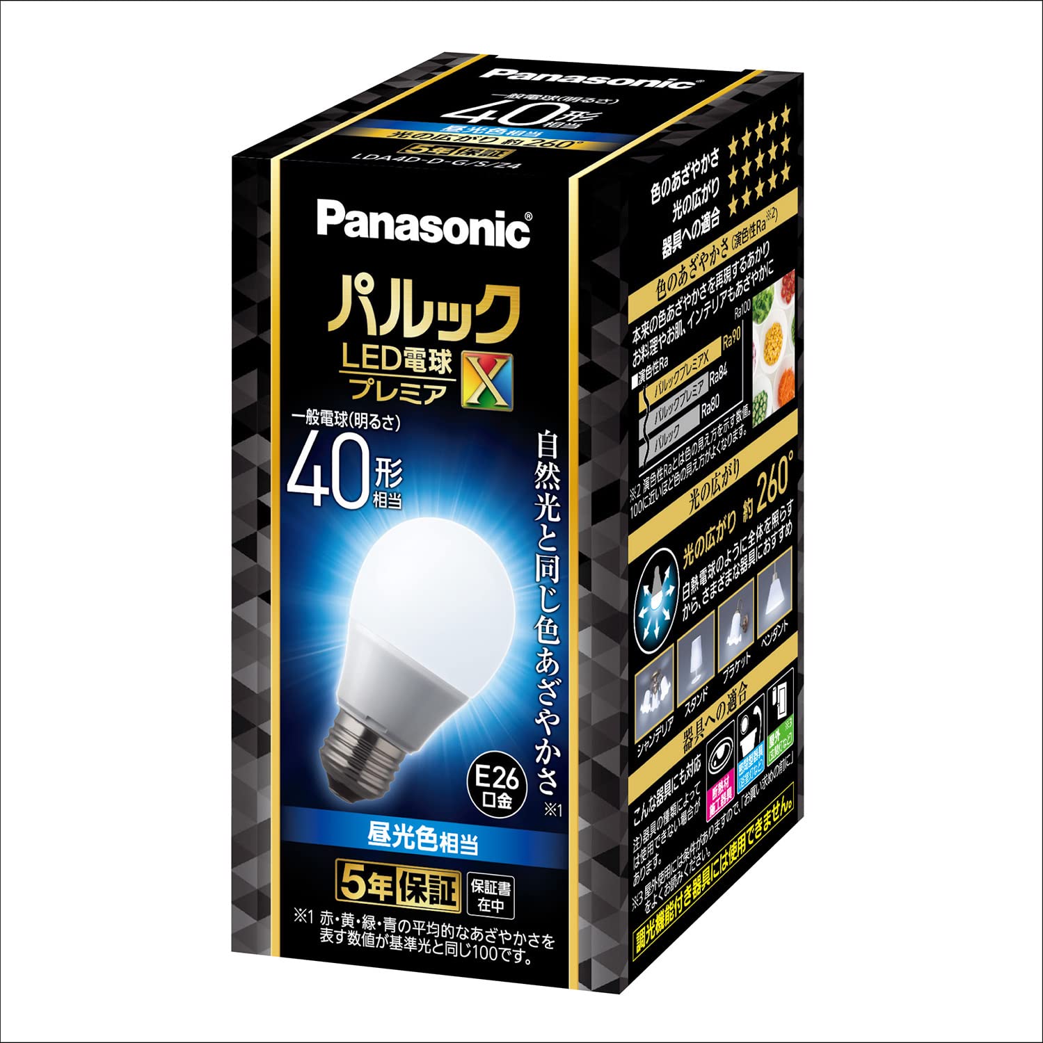 パナソニック パルック LED電球 口金直径26mm プレミアX 電球40形相当 昼光色相当(4.4W) 一般電球 空間全体を照らすタイプ (全方向タイプ) 密閉器具対応 LDA4DDGSZ4AN