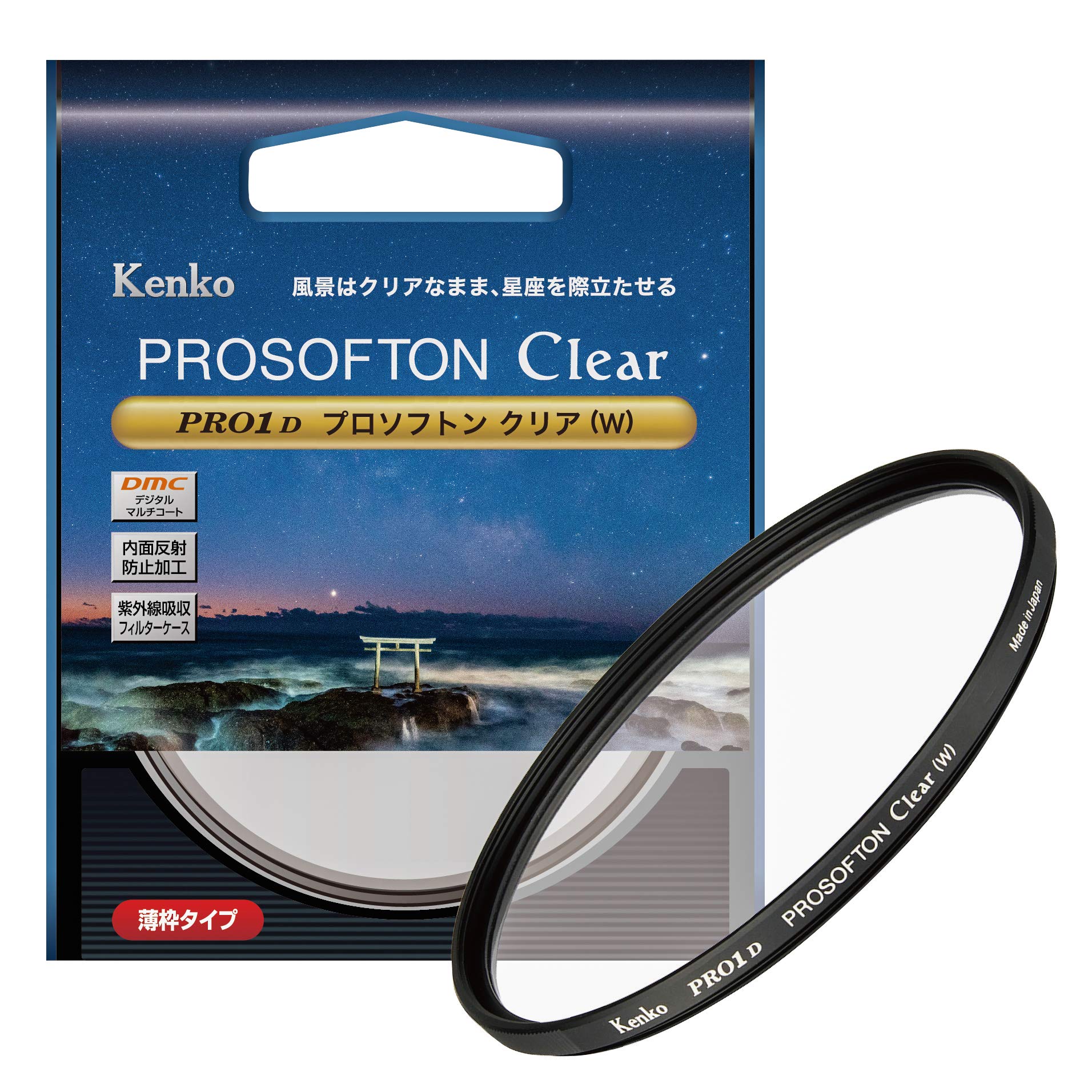 Kenko レンズフィルター PRO1D プロソフトン クリア (W) 62mm ソフト効果用 001905