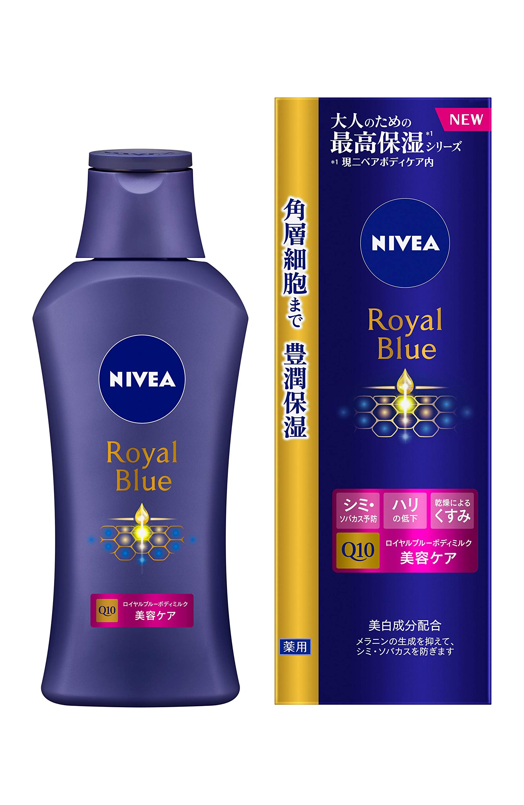 ニベアニベア ロイヤルブルー ボディミルク 美容ケア 200g 〔医薬部外品〕乾燥によってくすみがちな肌に ロイヤルブルーガーデンの香りボディクリーム気分もやすらぐ、上品でみずみずしいロイヤルブルーガ