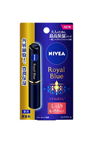 ニベア ロイヤルブルーリップ しっとりもっちりタイプ医薬部外品 リップクリーム 2g