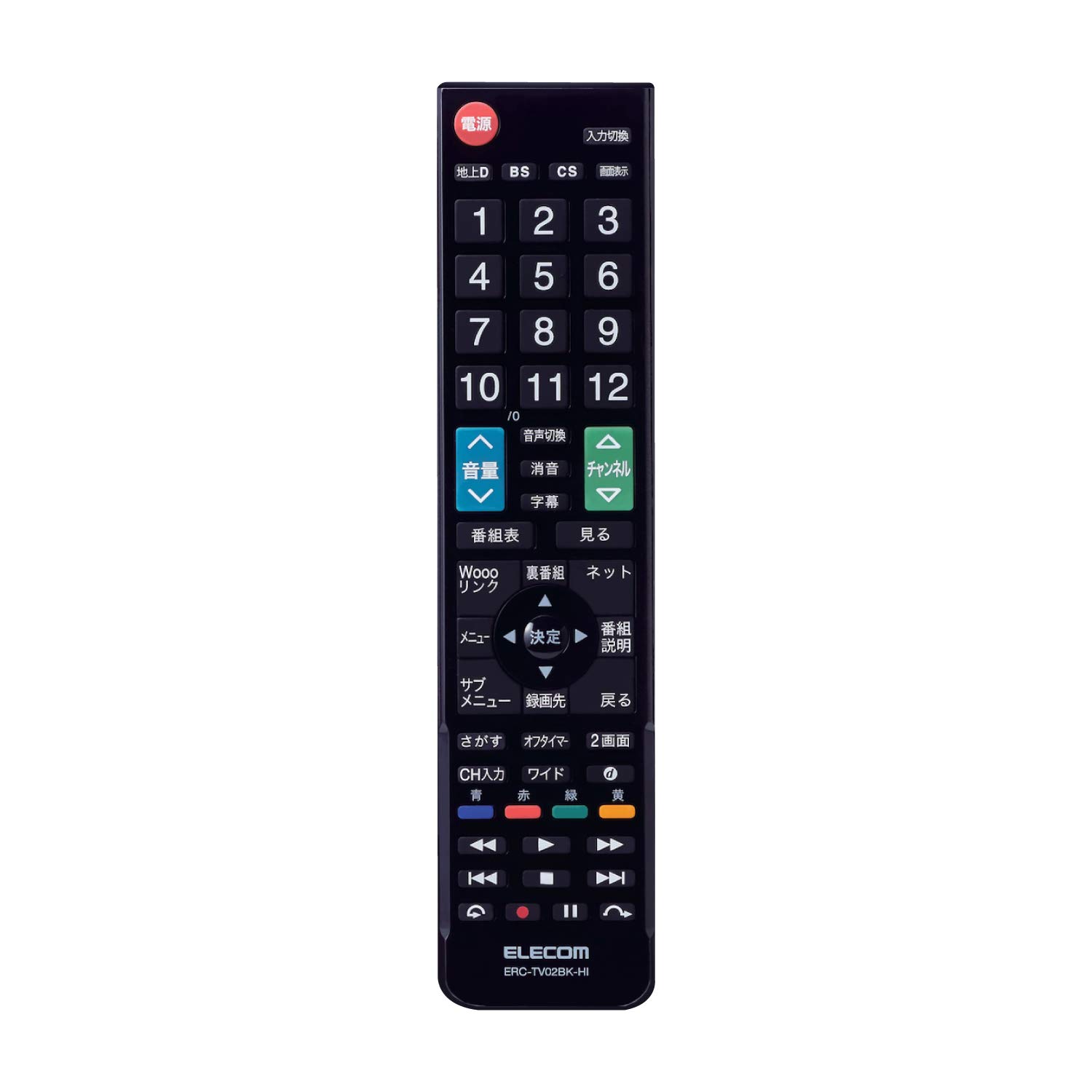 エレコム テレビリモコン 日立 ヒタチ Wooo用 設定不要ですぐに使えるかんたんリモコン ブラック ERC-TV02XBK-HI