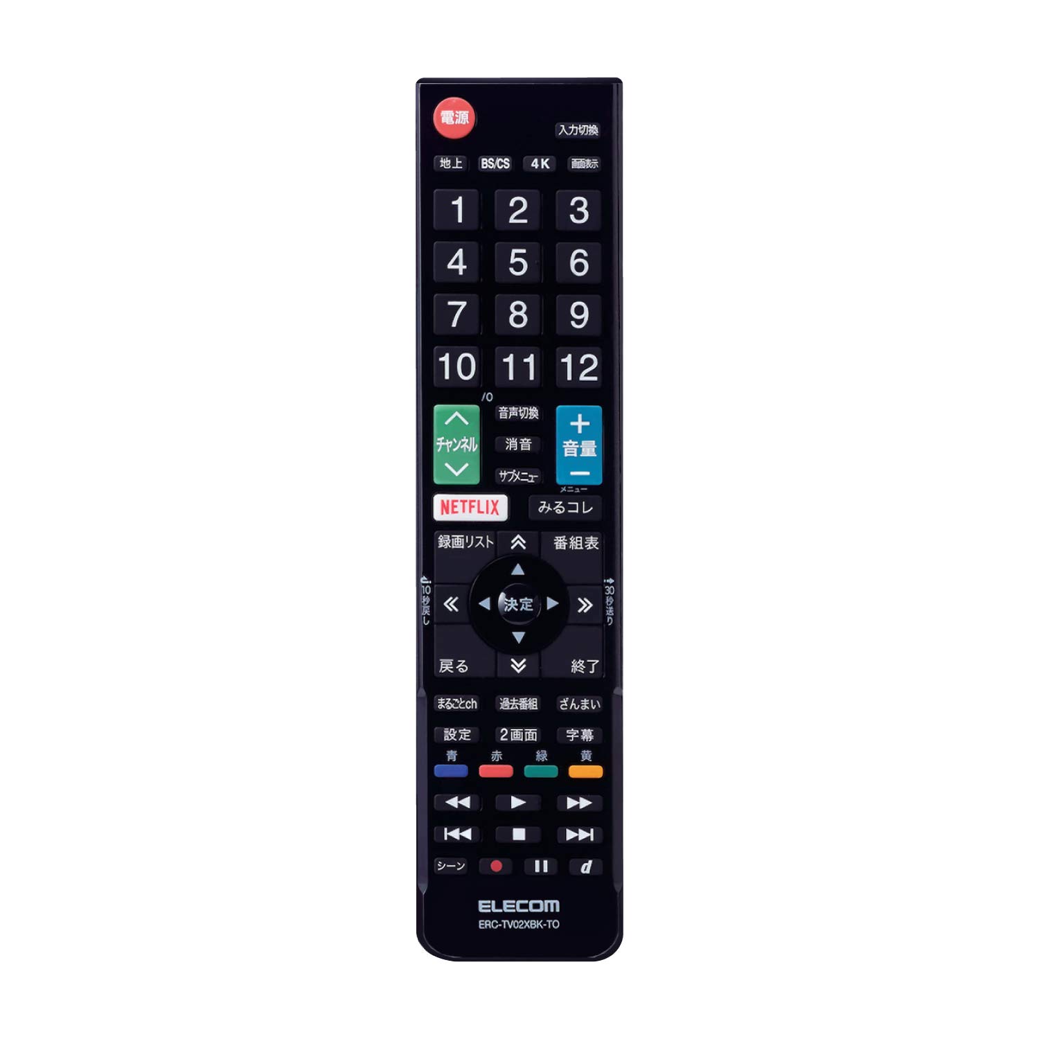 エレコム テレビリモコン TOSHIBA 東芝 レグザ用 設定不要ですぐに使えるかんたんリモコン ブラック ERC-TV02XBK-TO