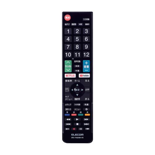 エレコム テレビリモコン Hisense ハイセンス用 設定不要ですぐに使えるかんたんリモコン ブラック ERC-TV02XBK-HS