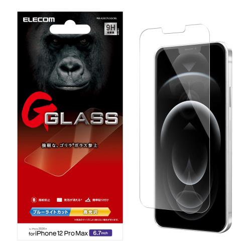 エレコム i Phone 12 Pro Max フィルム 強化ガラス 高硬度9Hで画面を守る 薄さ 0.21mm ブルーライトカット PM-A20CFLGGOBL