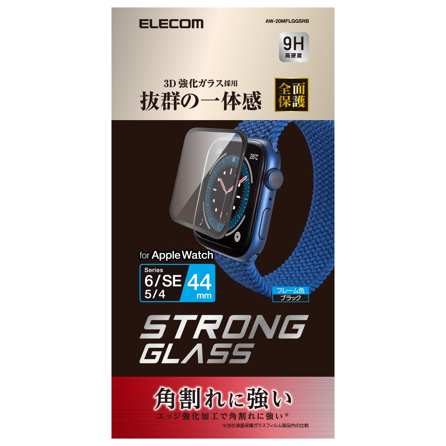エレコム フルカバーフィルム ガラス Apple Watch SE、Series 6、5、4 [44mm]対応 エッジ強化 ブラック AW-20MFLGGSRB