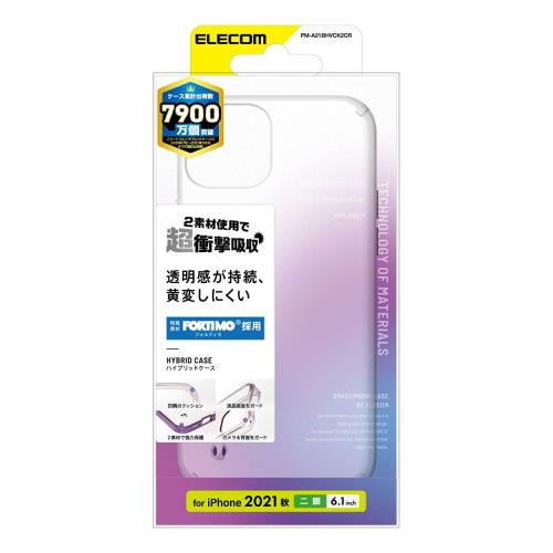 エレコム PM-A21BHVCK2CR i Phone 13/ハイブリッドケース/フォルティモ/クリア