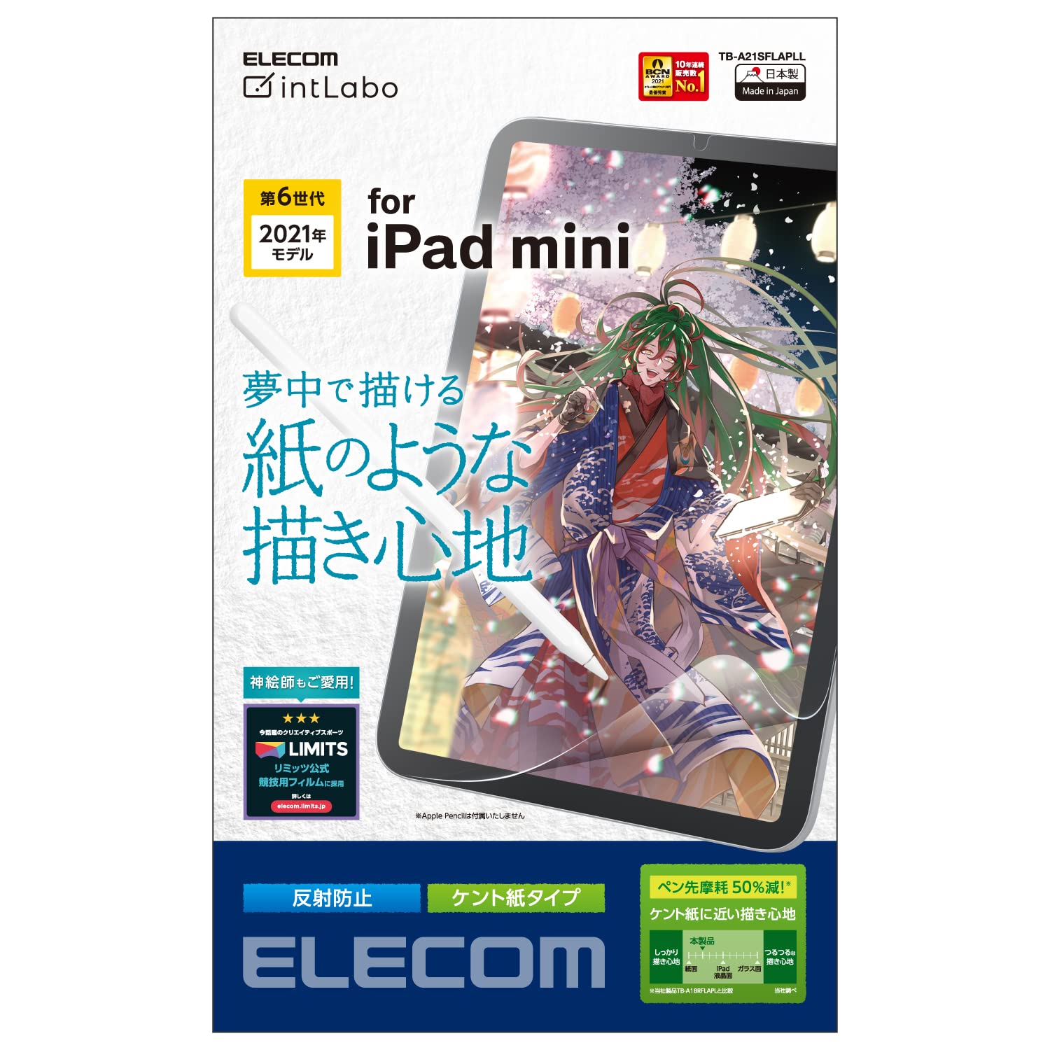 エレコム i Pad mini6 第6世代 (2021年) フィルム ペーパーテクスチャ 反射防止 指紋防止 ケント紙タイプ TB-A21SFLAPLL クリア