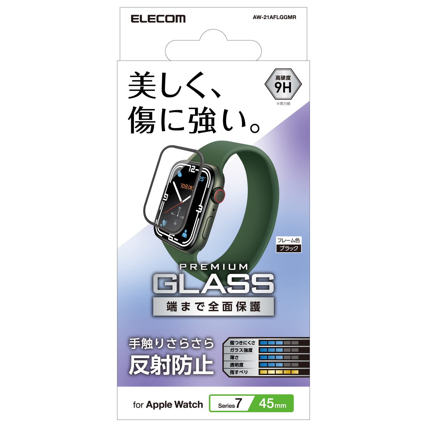 エレコム Apple Watch (アップルウォッチ) ガラスフィルム 45mm [Apple Watch 8 7 対応] フルカバー アンチグレア 反射防止 クリア AW-21AFLGGMR