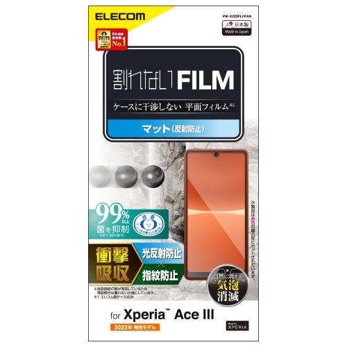 エレコム Xperia Ace III (SO-53C / SOG08) フィルム 衝撃吸収 アンチグレア 反射防止 指紋防止 エアーレス PM-X223FLFPAN クリア