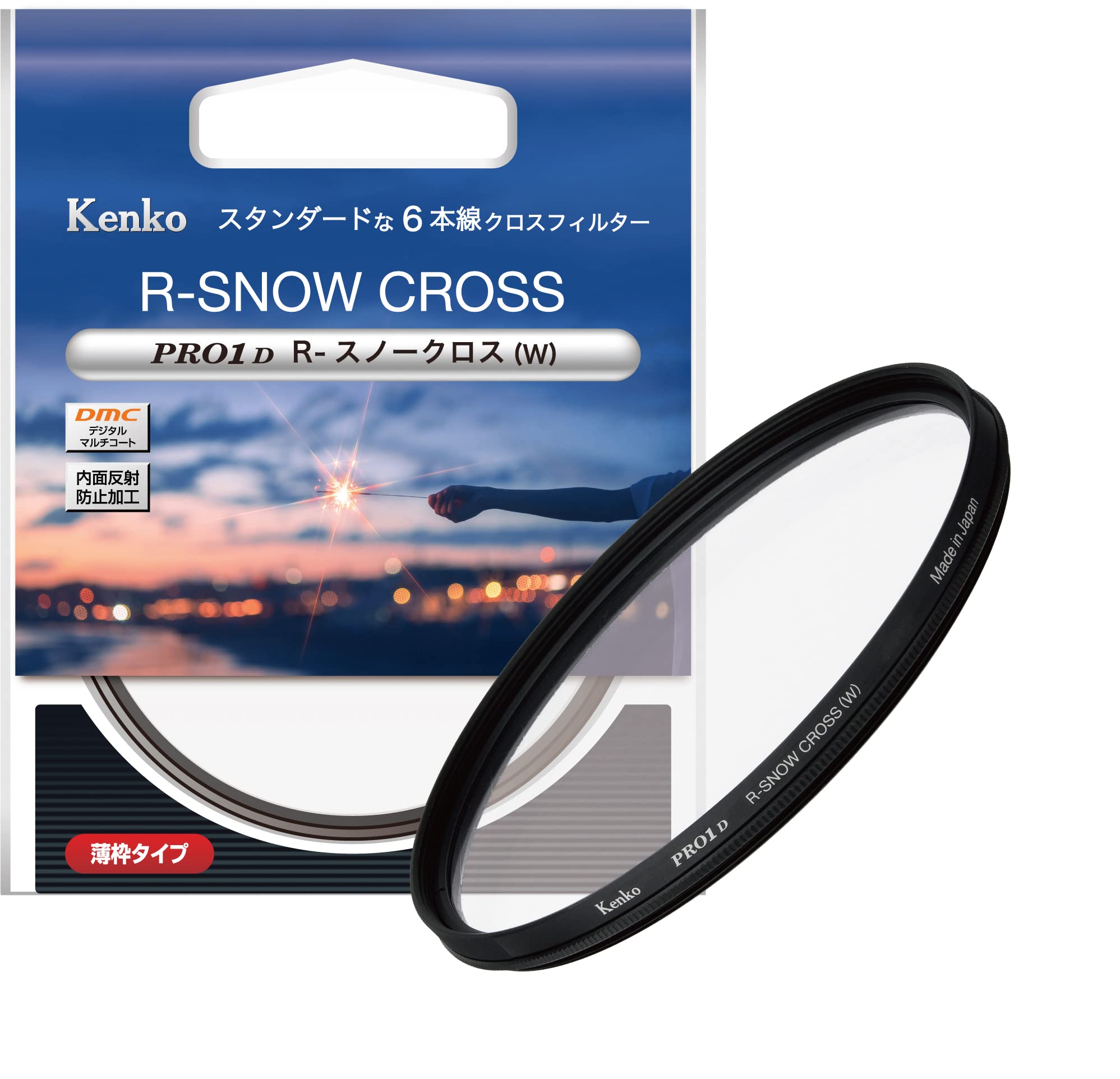 ケンコー(Kenko) クロスフィルター PRO1D R-スノークロス (W) 52mm 6本クロス効果 夜景・イルミネーション・光の演出に 薄枠 825297 特別