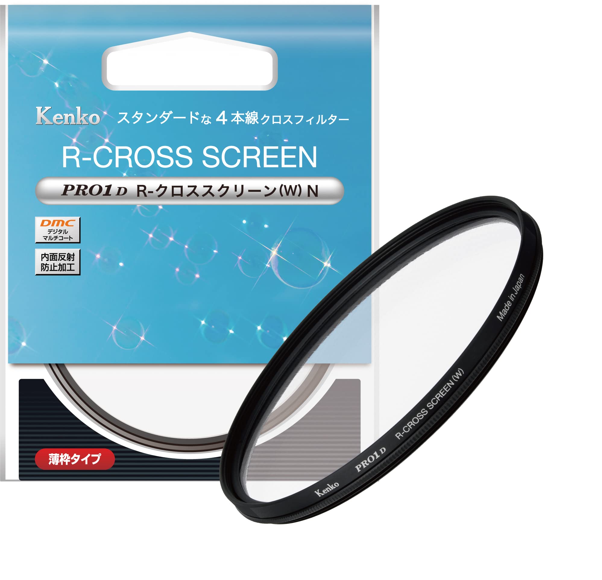 ケンコー(Kenko) クロスフィルター PRO1D R-クロススクリーン (W) N 49mm 4本クロス効果 夜景・イルミネーション・光の演出に 薄枠 82514