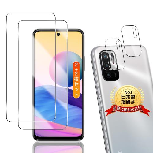 xiaomi Redmi Note 10T / Note 10 JE XIG02 用 ガラスフィルム 2枚+ Note10JE Note10T XIG02 用 カメラフィルム 2枚2+2枚セット 日本