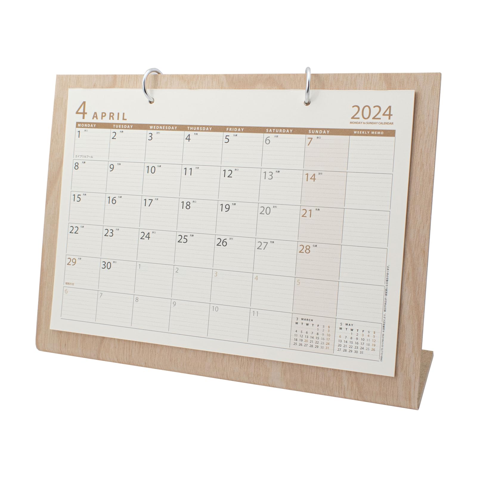 オーブ カレンダー 2024年 4月始まり 卓上 シンプルウッド L ナチュラル WDS-950NT